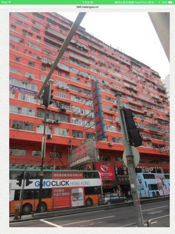 Ruby Hostel Kowloon  Exterior photo
